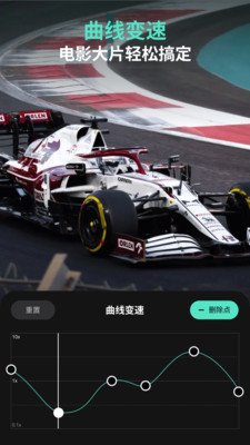 万兴喵影最新版本下载