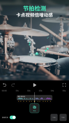 万兴喵影APP