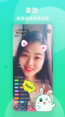 爱奇艺播播机手机版