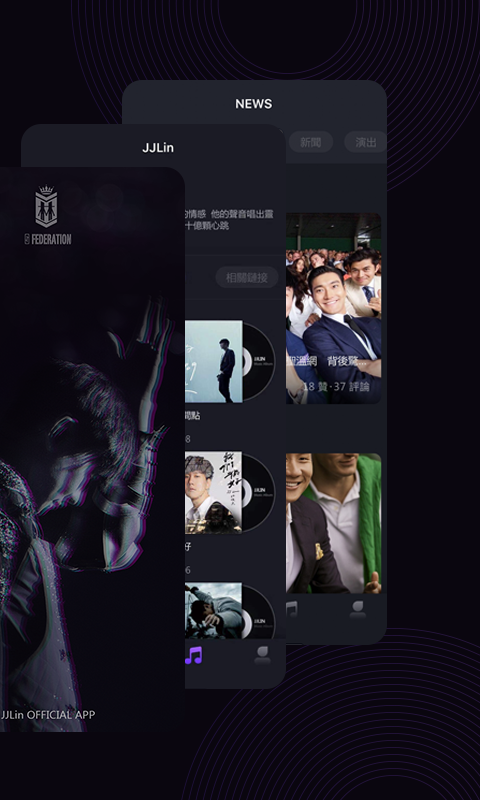 林俊杰官网APP林距离
