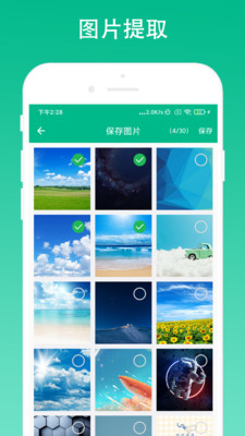 极简浏览器APP