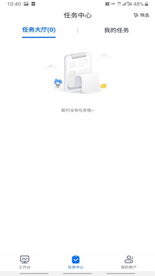 药约约管理端APP