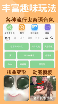 暴走P图下载