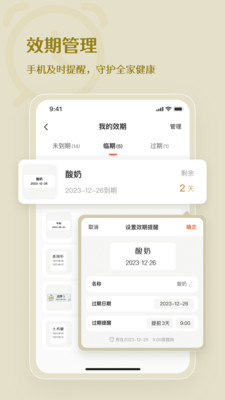 臣小印打印机APP