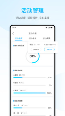 心灵伙伴云APP