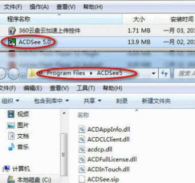 Geek Uninstaller卸载工具中文版