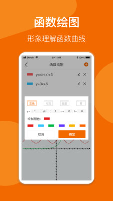 数学公式手册(数学公式大全)