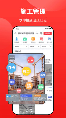 小红屋全景相机手机版