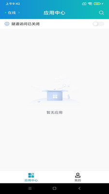 aTrust官方下载