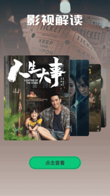 特狗APP(热门影视播放器)