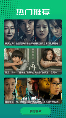 特狗APP(热门影视播放器)