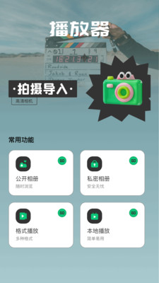 特狗APP(热门影视播放器)