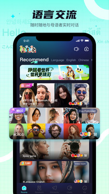 Yeetalk APP
