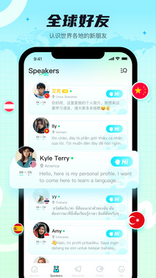 Yeetalk APP