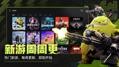 3A云游APP(免费18小时)