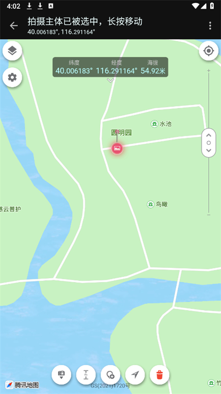 planit巧摄专业版APP