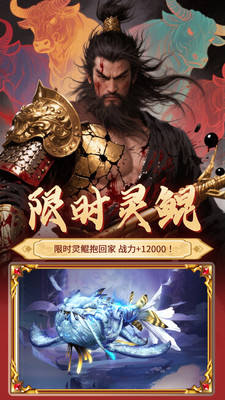 元启世界手游
