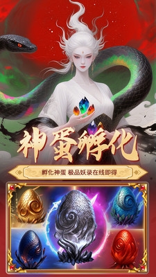 元启世界手游