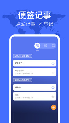航班mFly机票查询APP