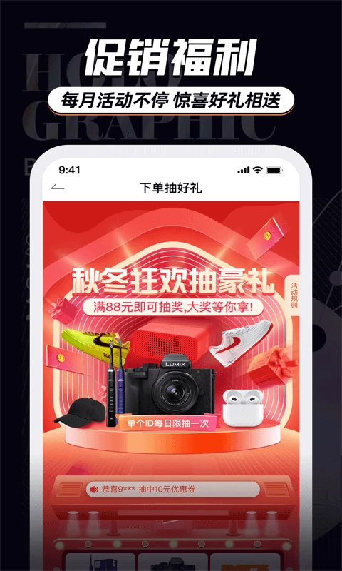 穿衣有品手机版