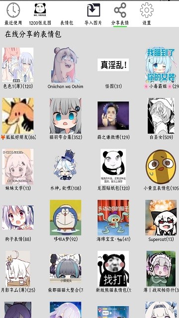 FUNBOX APP