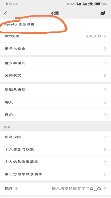 FUNBOX APP