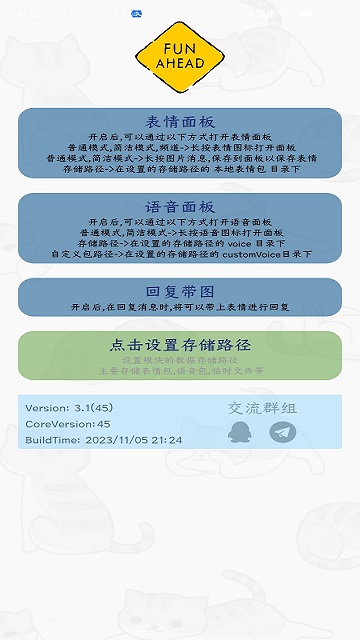 FUNBOX APP