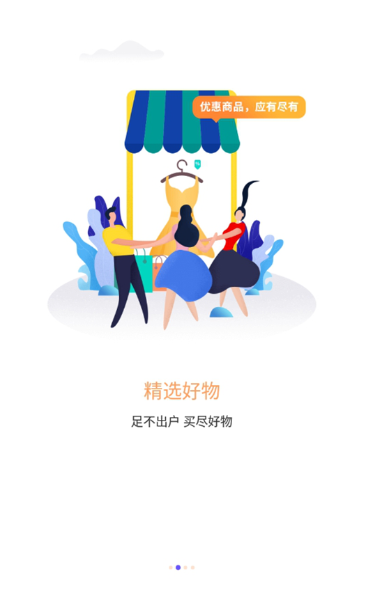 微核APP(私密聊天软件)