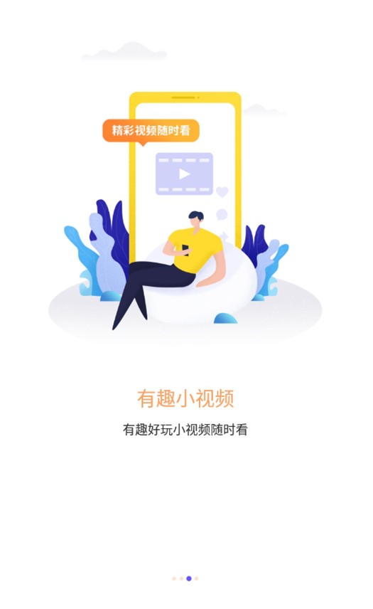 微核APP(私密聊天软件)