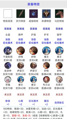 顽皮兔APP官网新版本