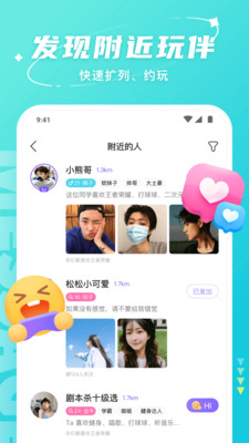 Hello APP哈喽语音
