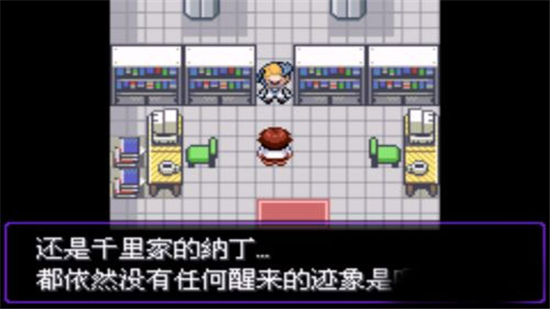 口袋妖怪漆黑的魅影(含金手指)