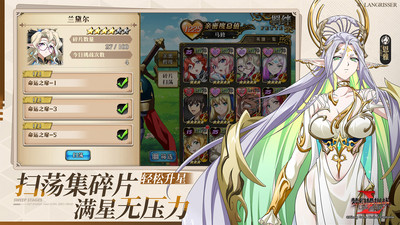 梦幻模拟战手机版