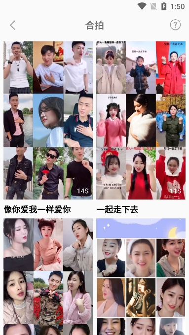 爱字幕APP(手机视频编辑)
