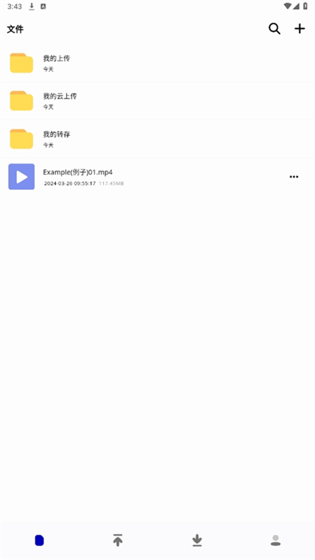 夜云APP(手机P2P下载工具)