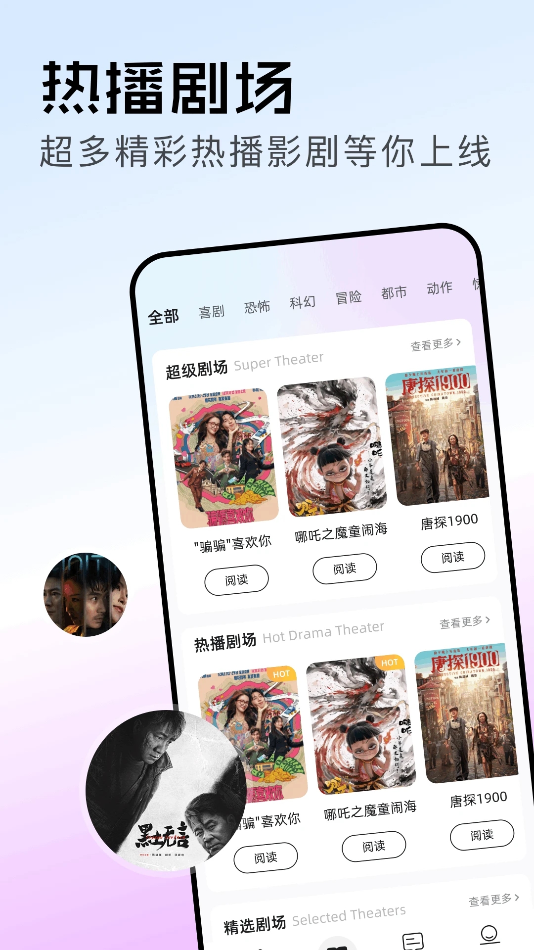 资源猫纯净版免广告
