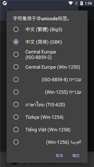 jetAudio播放器