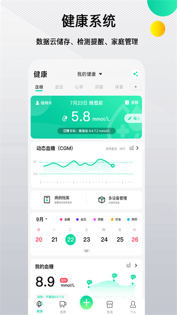 先锋鸟手机版