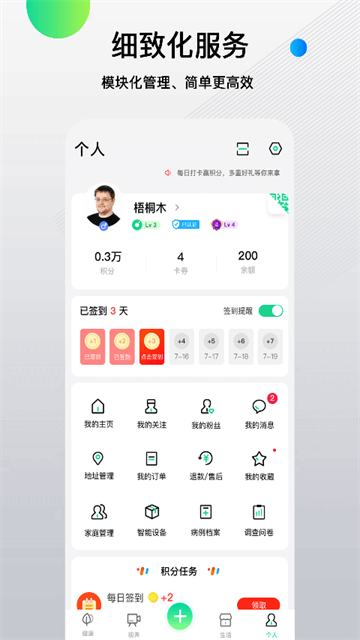 先锋鸟手机版