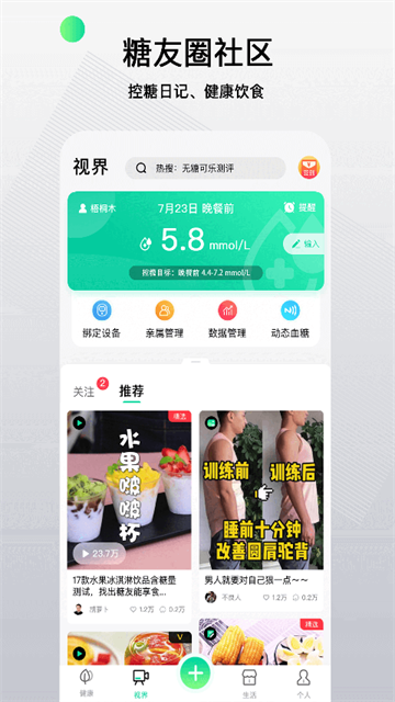 先锋鸟手机版