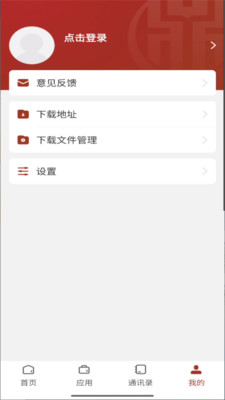 云南财经职业学院APP