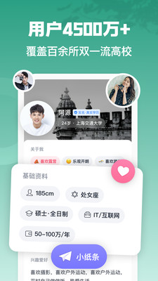 青藤之恋无限青藤币版