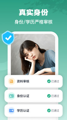 青藤之恋无限青藤币版
