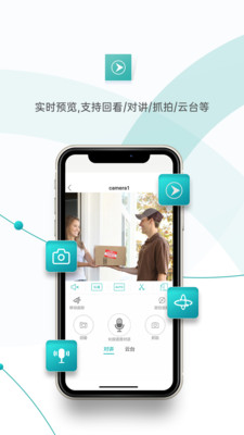 超级看看APP