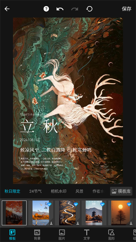 MIX滤镜大师VIP破解版