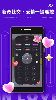 Yodo交友软件