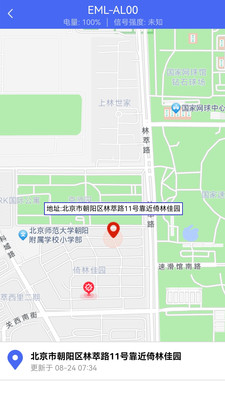 阳光守护家长版APP
