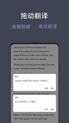 光氪全屏翻译VIP破解版