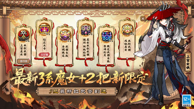 我的勇者手游