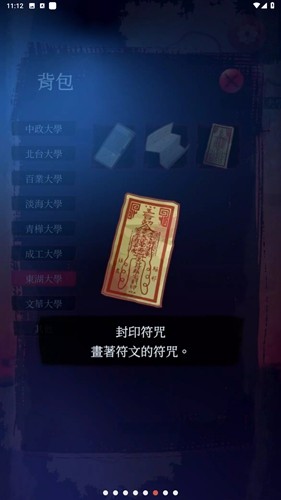 女鬼桥2:怨鬼楼